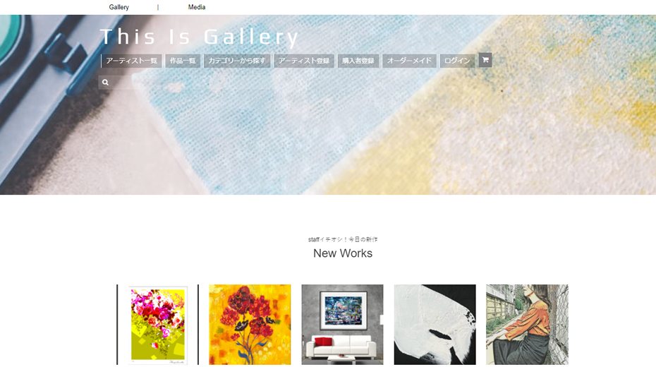 This is Gallery のトップページ
