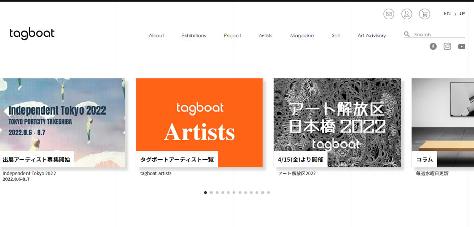 TAGBOAT（タグボート）のトップページ