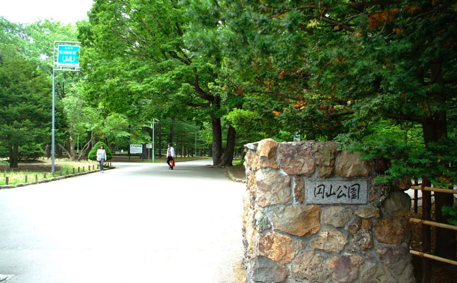 円山公園の入り口風景