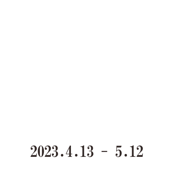 RY’S EXHIBITION 2023