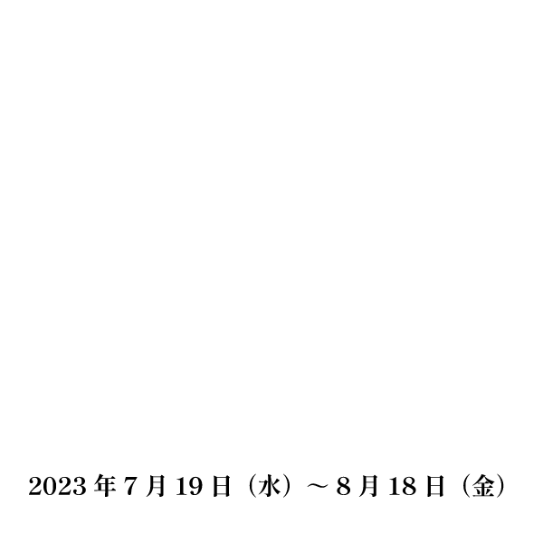 楓月まなみ「REFRACTING RAYs」展