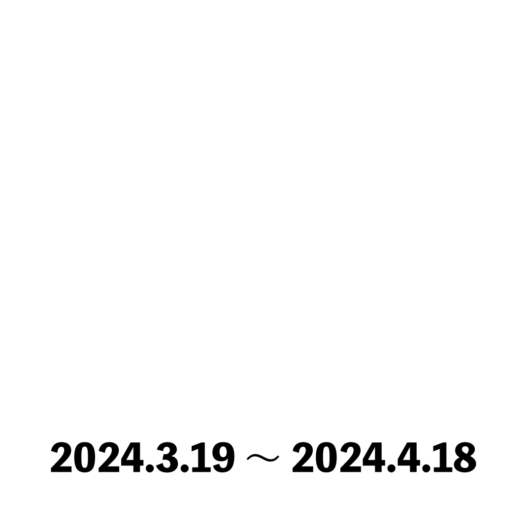 小林 大 作品展 Time and Space